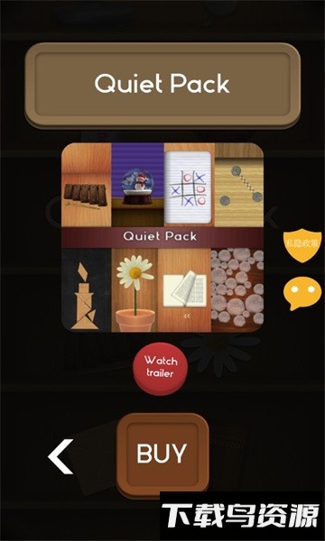 手指解压玩具盒子最新版截图1