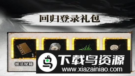 千年online官方正版安装包最新版截图1