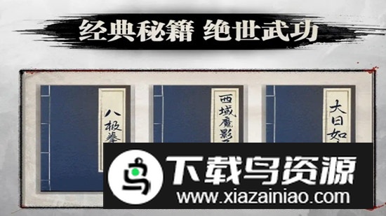 千年online官方正版安装包最新版截图2