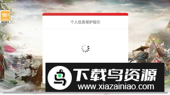 千年online官方正版安装包最新版截图3