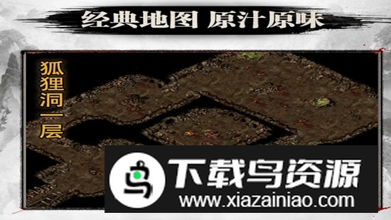 千年online官方正版安装包最新版截图4