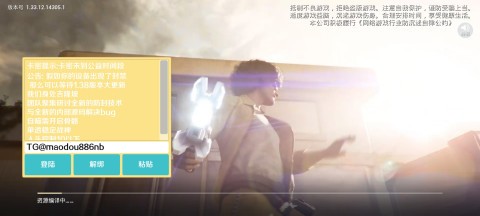 天龙启动器最新版本下载