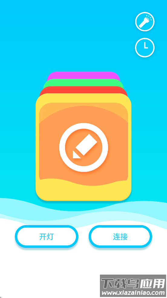 魔幻屏APP最新版截图1