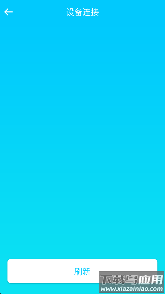 魔幻屏APP最新版截图2