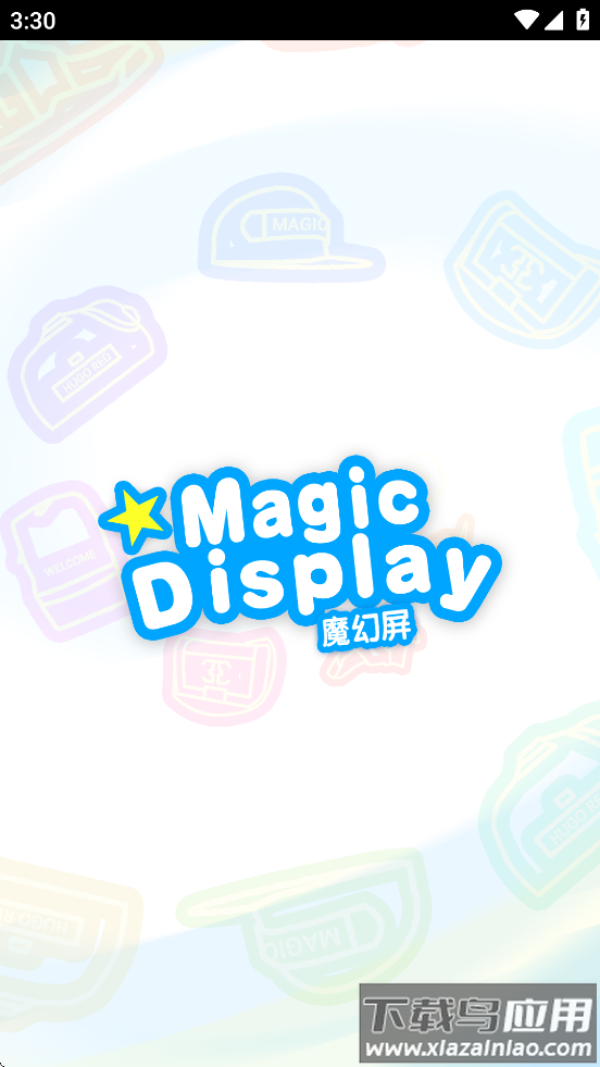 魔幻屏APP最新版截图4