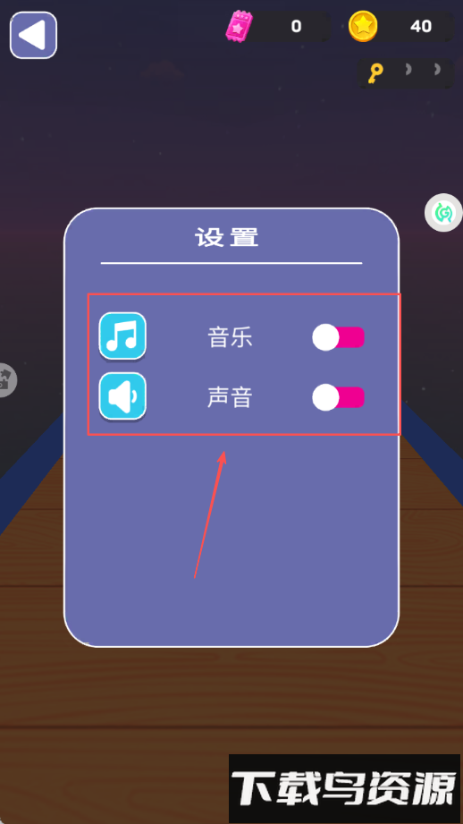滚动球球大乱斗