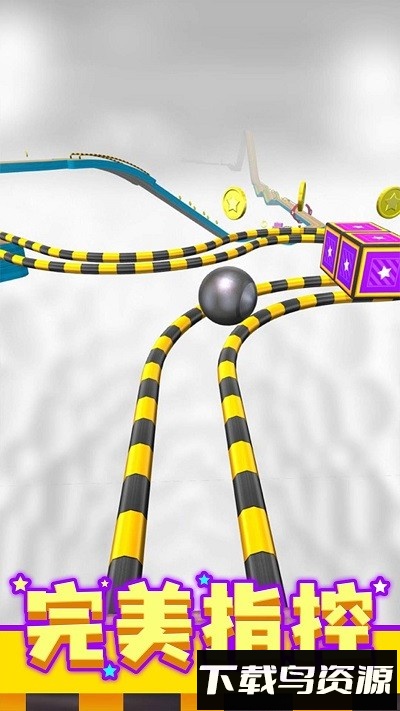 滚动球球大乱斗最新版截图3