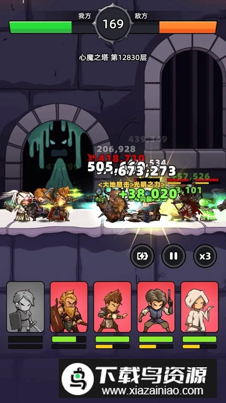 勇者不能停游戏官方正版最新版截图2