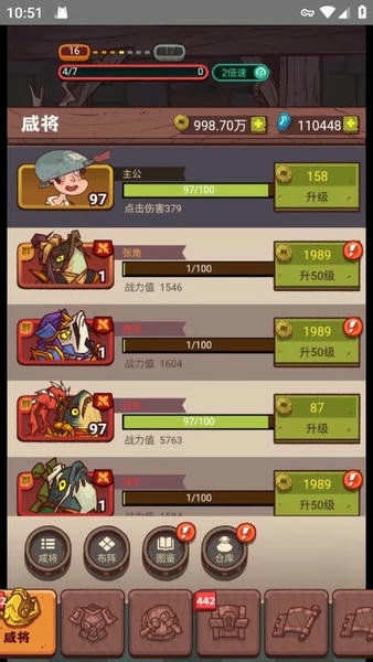 咸鱼之王鱼珠版官方正版最新版截图1