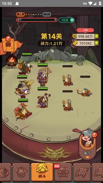 咸鱼之王鱼珠版官方正版最新版截图2