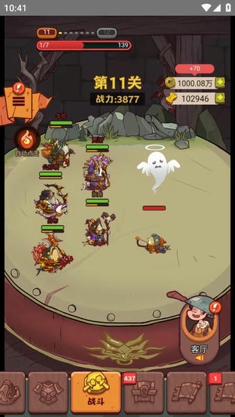 咸鱼之王鱼珠版官方正版最新版截图3