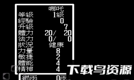 fc封神榜最新版截图3