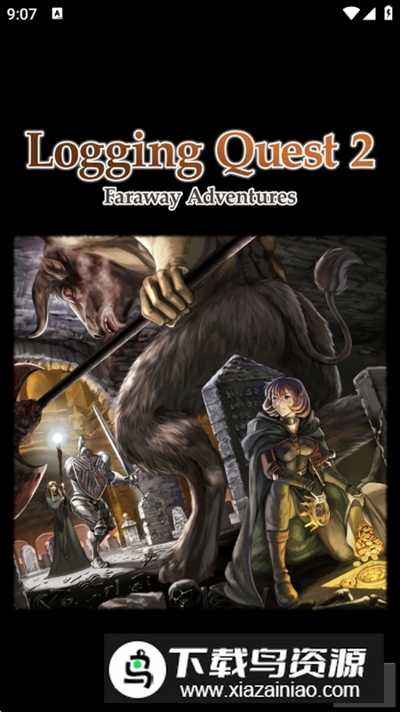 探险日志2无限金币破解版最新版截图2