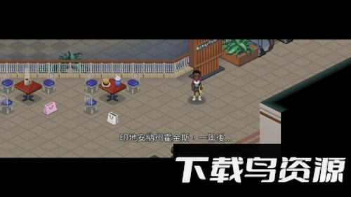 怪奇物语3截图3