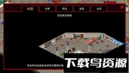 怪奇物语3截图4