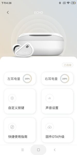 天使吉米耳机app下载