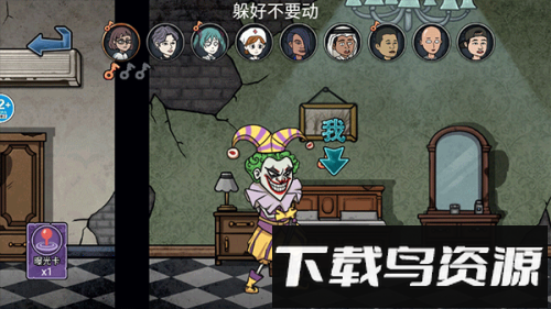 变身道具躲猫猫最新版截图4