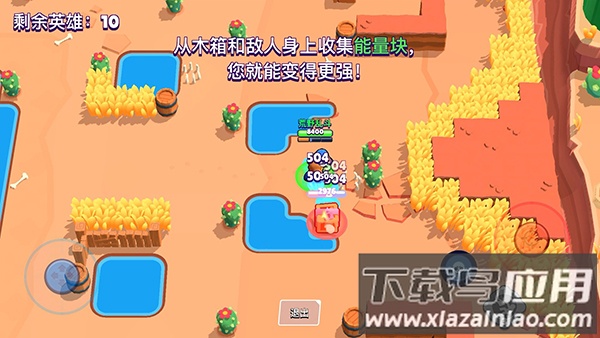 brawl stars官方版