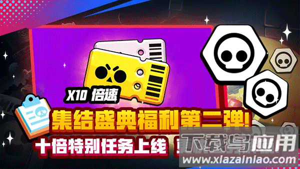 brawl stars官方版截图