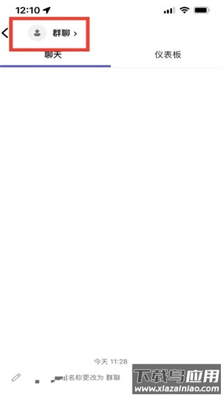 teams安卓手机版