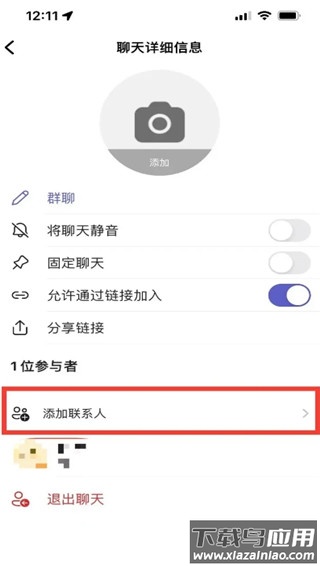 teams安卓手机版
