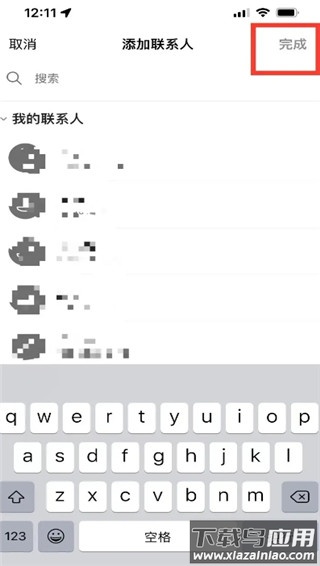 teams安卓手机版