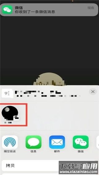 teams安卓手机版