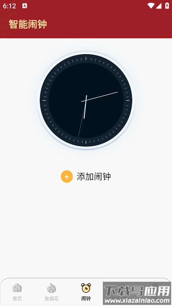 手机电子烟花软件最新版截图3