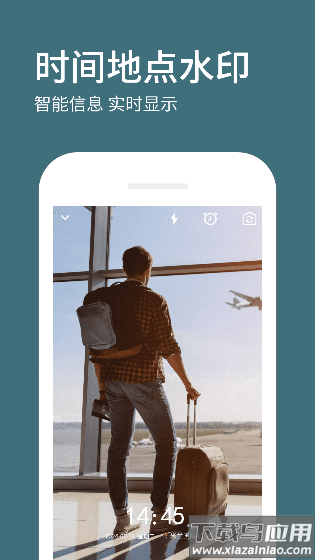 水印相机拍照定位app