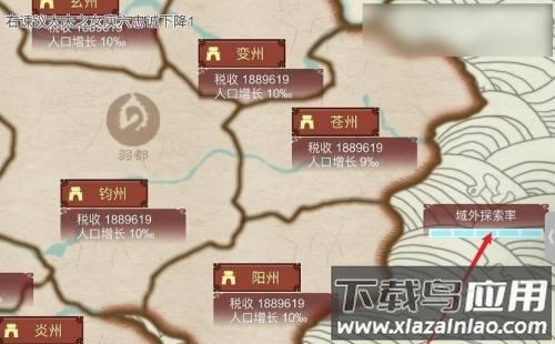 女帝的日常官方版