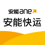安能快运app软件免费下载