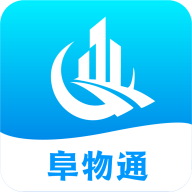 阜物通app免费下载