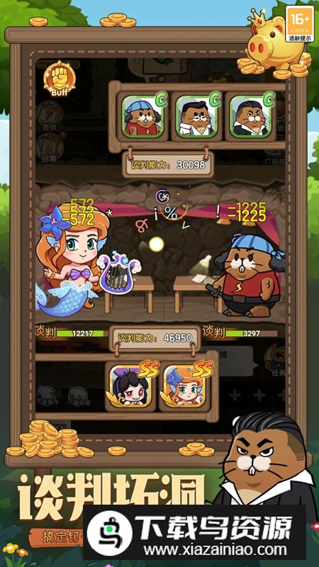 宠物星球游戏官方正版最新版截图2