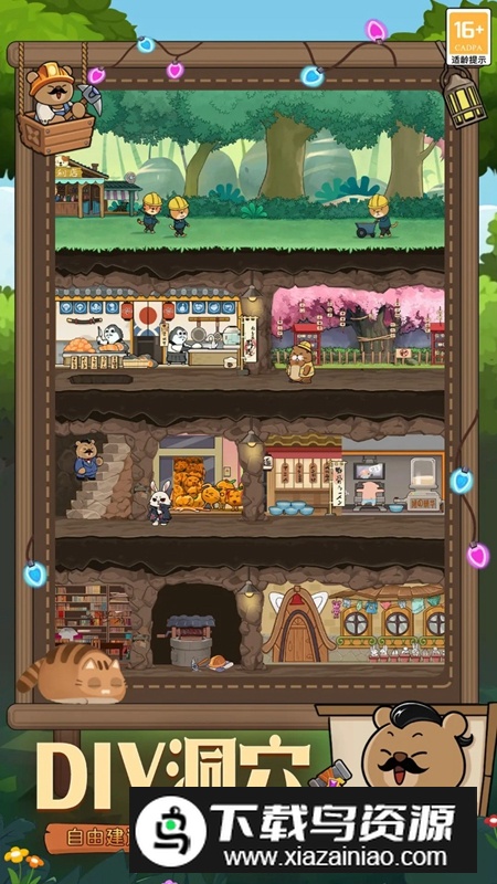 宠物星球游戏官方正版最新版截图3