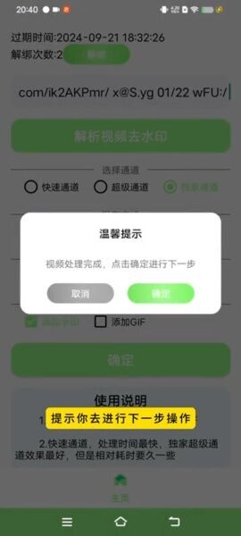 棒棒搬运app官方正版最新版截图2
