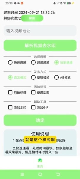 棒棒搬运app官方正版最新版截图3