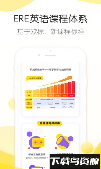 浣熊学堂app下载