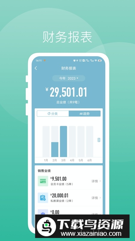 牛啦智能健身APP手机版最新版截图3