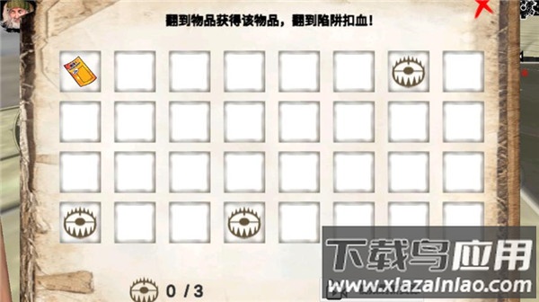 乞丐模拟器无限钞票破解版最新版截图4