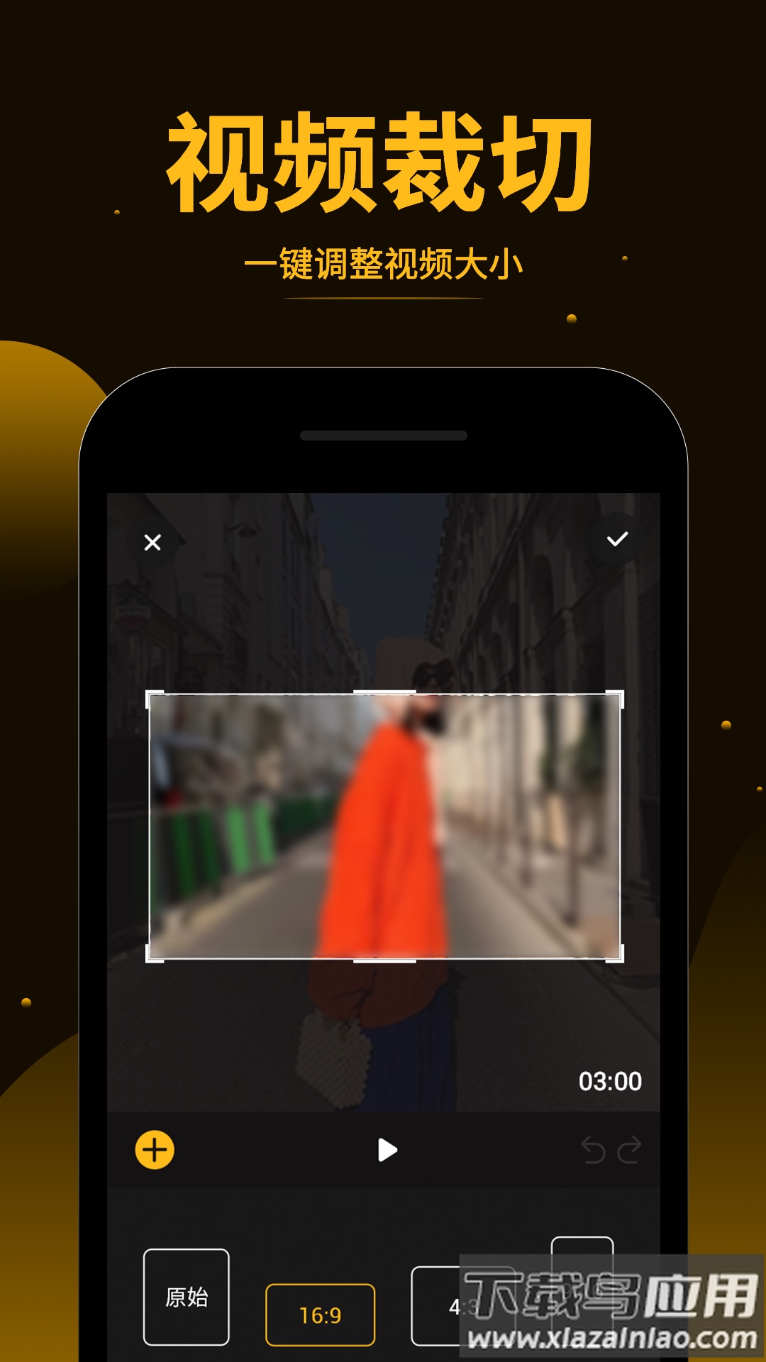 视频拼接王官方版最新版截图2
