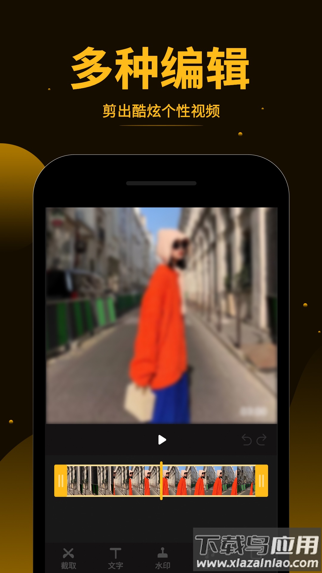 视频拼接王官方版最新版截图4