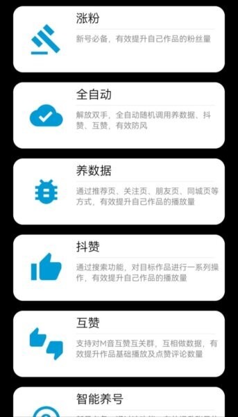 飞猫伴侣免费版最新版截图1