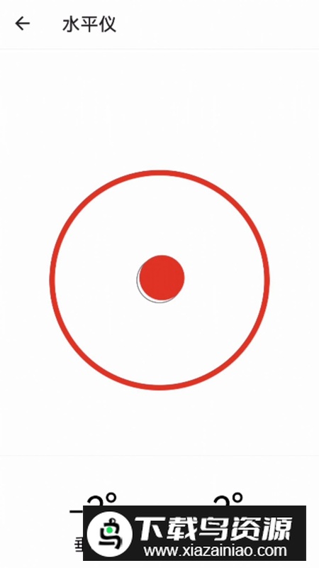 禾稻生活匣子app官方版2024最新版截图1