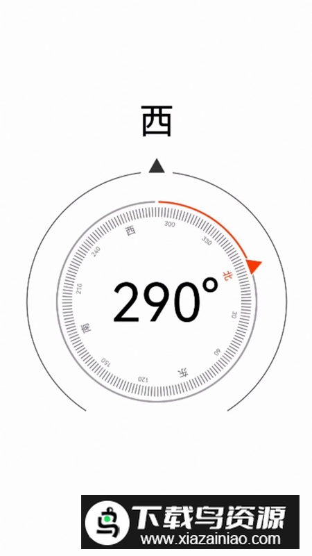 禾稻生活匣子app官方版2024最新版截图2