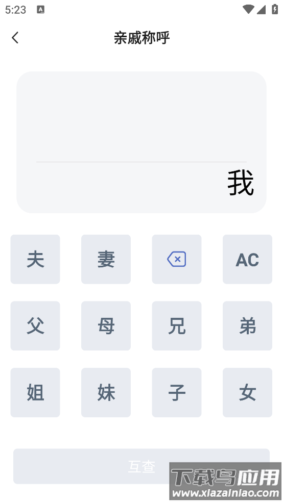 社恐快跑极速版免费最新版截图3