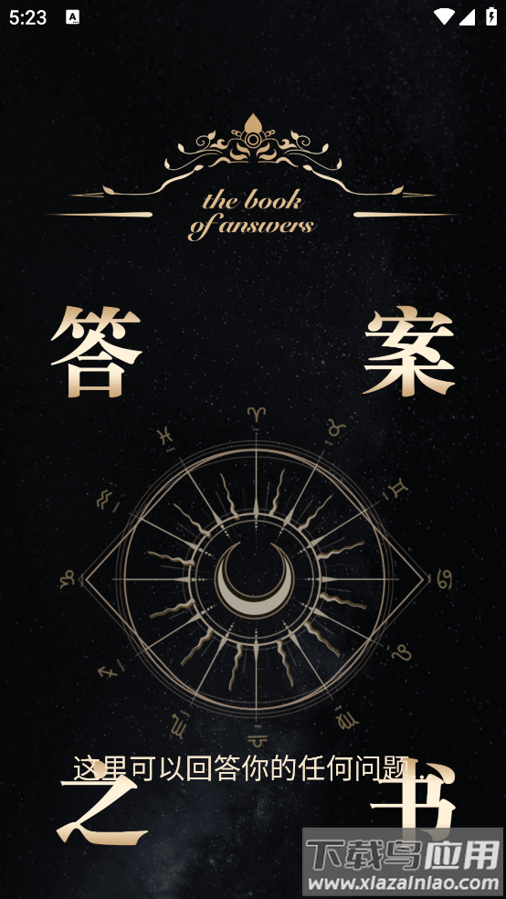 社恐快跑极速版免费最新版截图4