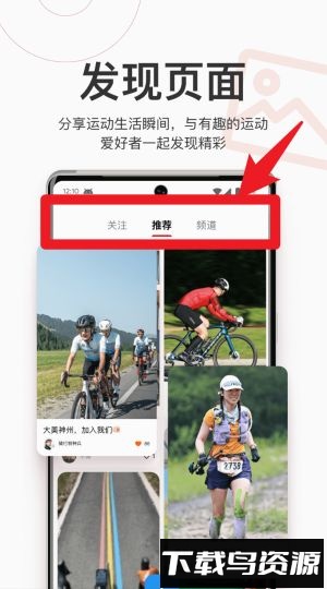 318运动app最新版