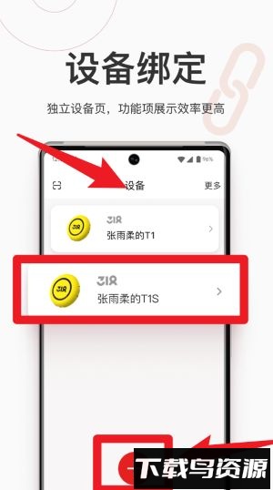 318运动app最新版