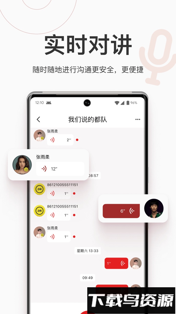 318运动app最新版v4.10.4截图2