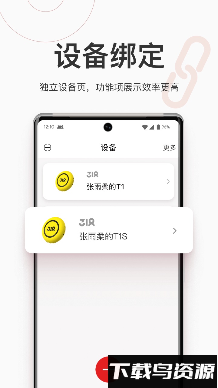 318运动app最新版v4.10.4截图3